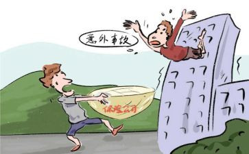 意外的作文600字6篇