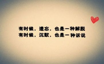 被遗忘的()作文7篇