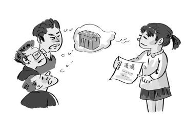 遗嘱与狗读后感6篇