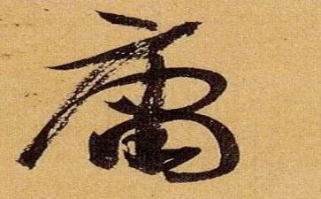 中庸读后感优质6篇