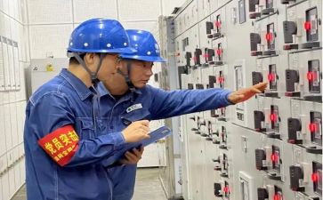 安全用电的演讲稿7篇
