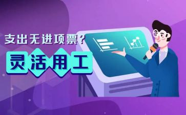 试用工作心得推荐6篇