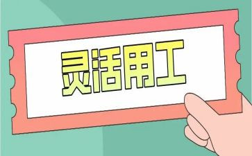 财务人员用工作总结模板8篇
