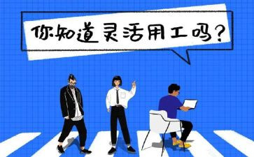 财务人员用工作总结最新6篇