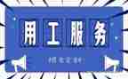 财务人员用工作总结优质8篇
