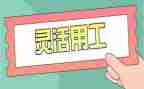 财务人员用工作总结模板8篇