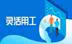企业用工难调研报告5篇