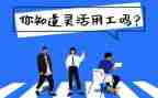 财务人员用工作总结最新6篇