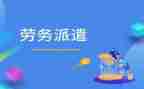 保安试用工作总结通用8篇
