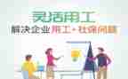 应用工作计划参考7篇