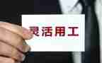 助理试用工作总结优秀7篇