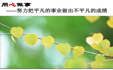 多媒体教学应用心得体会7篇