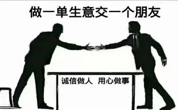 工作总结和试用心得7篇