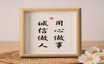 多媒体运用心得体会8篇