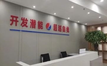 教师用心工作心得体会6篇