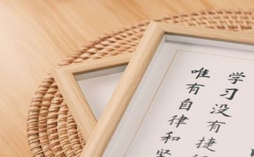 用心做事演讲稿5篇