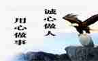超实用心得体会精选8篇