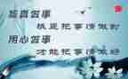 小学信息技术应用心得体会6篇