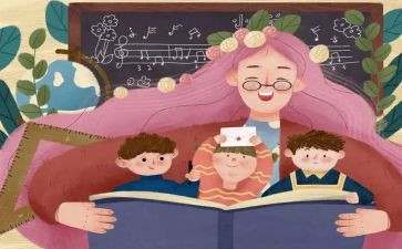 幼儿教师教育法心得体会8篇