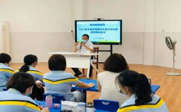 教师幼儿培训心得体会通用8篇