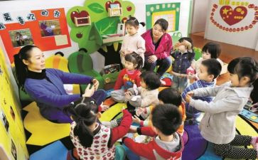 幼儿园教师体心得体会推荐6篇