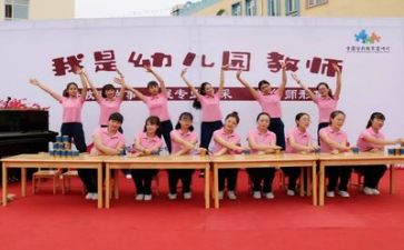 幼师个人周工作总结优质5篇