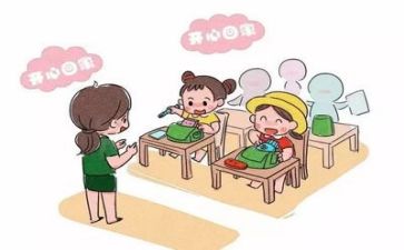 个人幼师工作总结推荐8篇