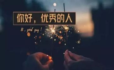 优秀的人作文800字优质6篇