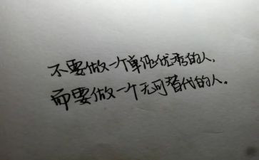 优秀的人作文800字优秀8篇