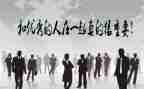 优秀的人作文800字通用5篇