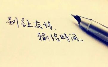 关友谊的作文500字5篇