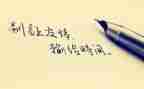 关友谊的作文500字5篇