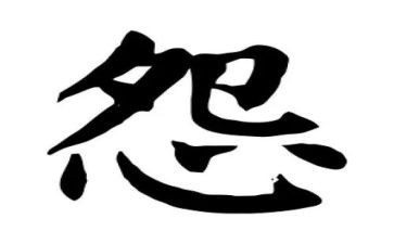 读《做不抱怨的教师》心得体会优秀7篇