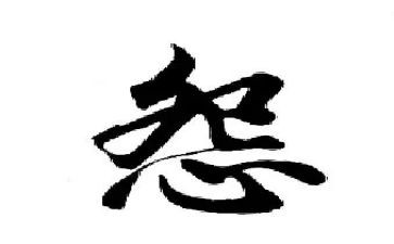 《不抱怨的世界》心得体会8篇