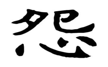 读《不抱怨的世界》心得体会优秀6篇
