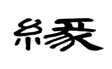 我的饺子缘作文8篇