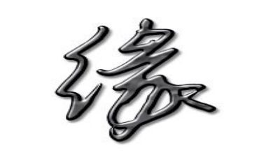 七夕缘活动策划5篇