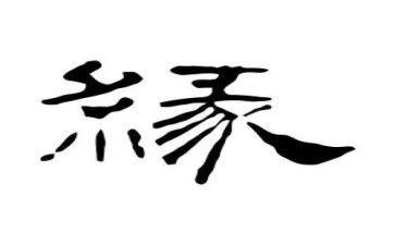 读镜花缘心得体会7篇