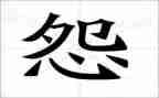 不抱怨作文800字5篇