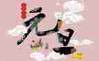 元旦活动策划小班活动方案8篇