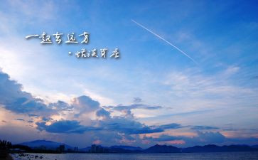 向远方作文精选8篇