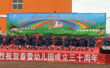 幼儿园庆六一亲子活动方案7篇