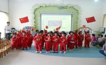 幼儿园庆三八活动方案优秀7篇