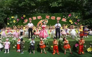 幼儿园庆中秋迎国庆活动方案6篇