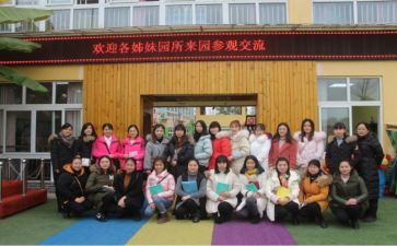 园所安全工作计划7篇