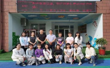 园所安全工作计划模板8篇
