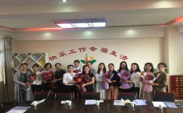 园所工作总结推荐5篇