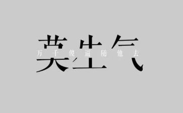 冤枉的滋味作文参考7篇