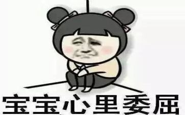 冤枉的滋味作文6篇