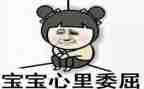 冤枉的滋味作文6篇